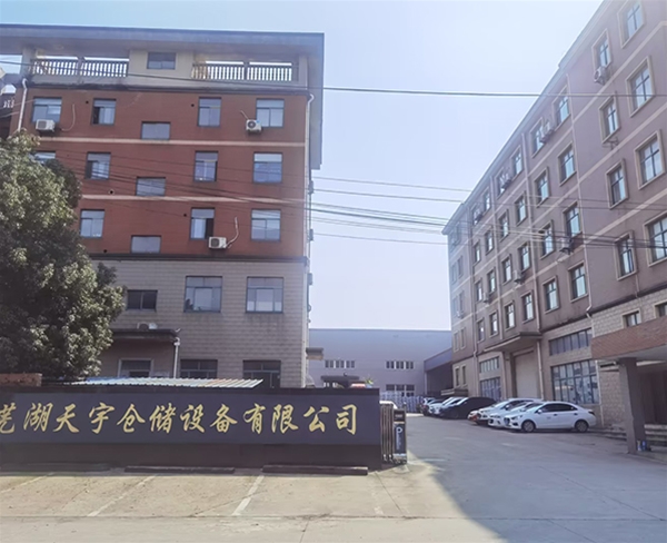 厂区环境