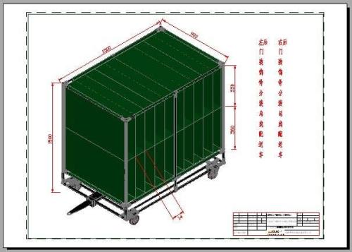 汽车内饰器具-24